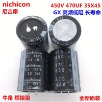 2PCS/10PCS  470uf 450v Nichicon GU/GX/GW 35x45mm 450V470uF Snap-in PSU Capacitor