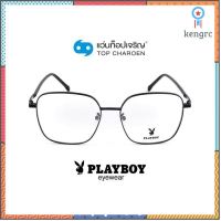 PLAYBOY แว่นสายตาทรงเหลี่ยม PB-35371C1 พร้อมบัตร Voucher ส่วนค่าตัดเลนส์ 50% By ท็อปเจริญ Sาคาต่อชิ้น