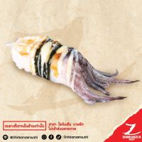 [E-Voucher] Shinkanzen Sushi - SET22 Hokkaido Squid Aburi Sushi l ชินคันเซ็น ซูชิ - SET22 ซูชิหมึกฮอกไกโดย่าง (1 คำ)