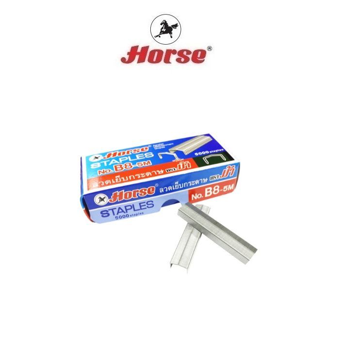 horse-ตราม้า-ลวดเย็บกระดาษ-no-b8-5m-5000-ตัว-กล่อง-จำนวน-1-กล่อง