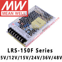 Mean Well LRS-150F-5V 12V 15V 24V 36V 48V แหล่งจ่ายไฟสลับ Meanwell AC DC 150W เอาต์พุตเดี่ยว