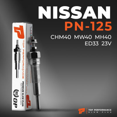 หัวเผา PN-125 - NISSAN ED33 CONDOR / ATLAS ตรงรุ่น (23V) 24V - TOP PERFORMANCE JAPAN - นิสสัน HKT 11065-T9000 / 11065-T9001