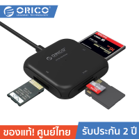 ORICO CRS31 4in1 USB3.0 Smart Card Reader โอริโก้ การ์ดรีดเดอร์ อ่านการ์ดเมมโมรี่ ออลอินวัน รองรับการ์ด CF /MS /TF / SD รับประกันศูนย์ไทย 2 ปี