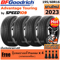 BFGoodrich ยางรถยนต์ ขอบ 16 ขนาด 195/60R16 รุ่น Advantage Touring - 4 เส้น (ปี 2023)