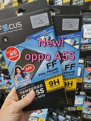 Oppo A55 Focus โฟกัส ฟิล์มกระจกเต็มจอ ฟิล์มกระจกนิรภัยกันรอยแบบเต็มจอขอบดำ(black)(full frame)