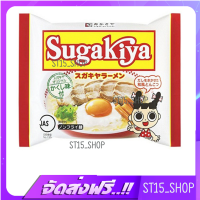 ส่งฟรี SUGAKIYA RAMEN 111G (18273) ราเมงกึ่งสำเร็จรูปรสซุปกระดูกหมู JAPANESE INSTANT RAMEN เก็บเงินปลายทาง