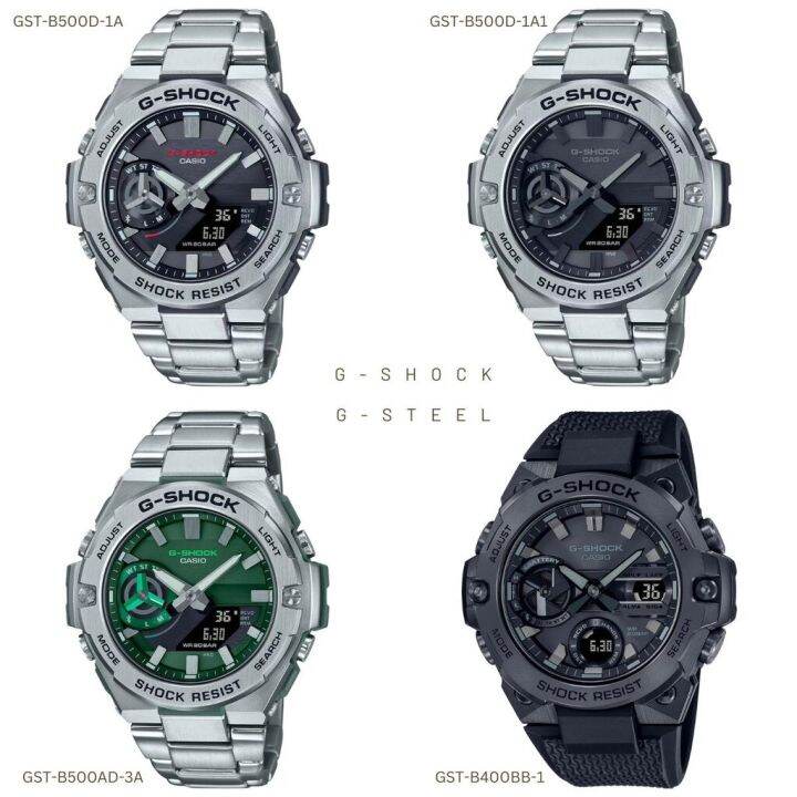 Casio G-Shock G-Steel นาฬิกาข้อมือผู้ชาย รุ่น GST-B500, GST-B400 ,GST ...