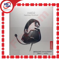 หูฟัง Head Phone Lenovo H402-USB7.1 Black RGB Gaming Headset สามารถออกใบกำกับภาษีได้