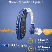 ▣☜ 2023 Best digital Hearing Aid USB Hearing Aid for Elderly Deaf Mini Rechargeable Adjustable Ear Sound Amplifier Audifonos