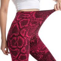 【VV】 INDJXND Tights Seamless Leggings Sport Push Up Pants Stretchy Waist Snake Printed Workout Jogging Gym Clothing