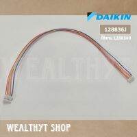 สายแพรมอเตอร์สวิงแอร์ DAIKIN 128836J 4P080102-1;WIRE HARNESS สายแพรมอเตอร์สวิง แอร์ไดกิ้น อะไหล่แท้ศูนย์