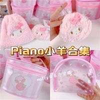 【YF】 Pink Cartoon Paper Storage Kawaii Anime Keychain Pendant for Gifts