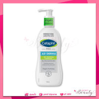 Cetaphil  Pro  DERMA body moisturizer 295ml เซดาฟิล pro derma รุ่นใหม่ ครีมทาผิว ผิวเด็ก คัน แห้ง