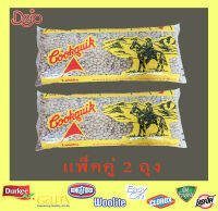 COOKQUIK Lentils Beans ถั่วเลนทิล ตราคุกควิก  454 g แพ็คคู่ 2 ถุง