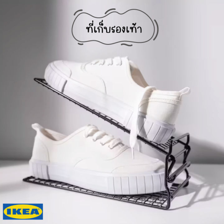 ที่เก็บรองเท้า-อุปกรณ์เก็บรองเท้า-ชั้นวางรองเท้า-ของแท้จากikea-ช่วยเก็บรองเท้าให้เป็นระเบียบ-ของแท้จากช็อปอิเกีย-by-namchoke