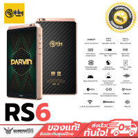 เครื่องเล่นเพลงพกพา Hiby RS6 รองรับ MQA16x