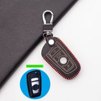 ◎ for BMW F10 F20 F30 Z4 X1 X3 X4 M1 M2 M3 E90 1 2 3 5 7 SERIES Soft texture leather fob key case cover protect skin