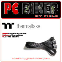 [ส่งจากไทย] Thermaltake 8Pin TO PCI-E 6+2[8]Pin X2