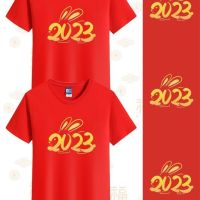 2023-2023ปีกระต่ายผู้ชายพิมพ์เสื้อยืดสีแดงที่กำหนดเองแขนสั้นปีใหม่เทศกาลฤดูใบไม้ผลิปีใหม่ปีใหม่คู่สวมใส่-2