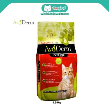 Avoderm 2024 cat food