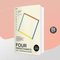 แด่คุณ…ที่อยากให้ทุกอย่างเพอร์เฟกต์ Four Perfectionists ; อีดงกวี ซนฮาริม และคิมซอยอง