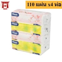 kleenex tissue  คลีเน็กซ์ เนเชอรัล ซอฟท์ กระดาษเช็ดหน้า 110 แผ่น แพ็ค 4 ห่อ  รหัสสินค้า Ce0205dn