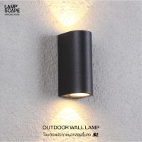 Lampscape โคมติดผนังภายนอก SL สีดำ ส่องขึ้น-ลง