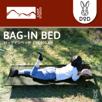 DoD BAG-IN BED