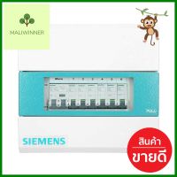 ชุดตู้คอนซูมเมอร์ยูนิต 6 ช่อง 63 แอมป์ พร้อมกันไฟรั่ว/ไฟดูด SIEMENSCONSUMER UNIT + RCBO SIEMENS 6-WAY 63A **สินค้าแนะนำ**