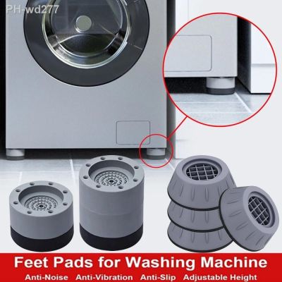 4Pcs Universal Anti Vibration Pads Washing Machine Rubber Feet Mat Anti-vibration Pad Noise-reducing Furniture Lifting Foot Base