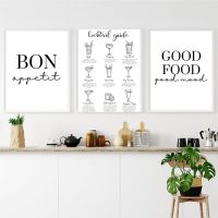 Cocktail Food Quotes Wall Canvas Painting Poster And Print Pictures Room