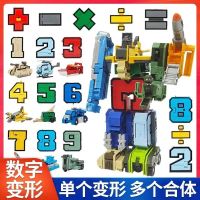 ✜ New digital deformation nahuy toy dinosaur letters animal robots fit of 26