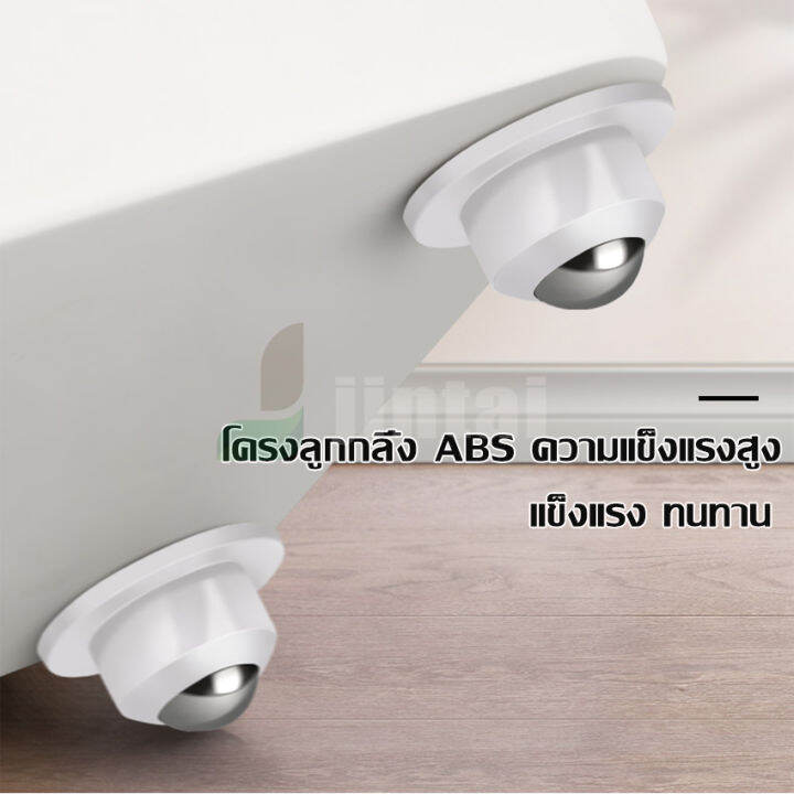 diy-กาวติดแน่น-ล้อลื่น-ล้อสากล-ล้อของถังขยะ-ลูกล้อสำหรับเคลื่อนย้าย-ล้อเลื่อนขนาดเล็ก-ล้อด้านล่างกล่องเก็บของ-กาว-3m