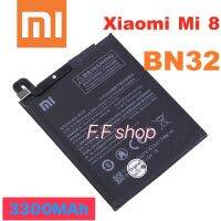 แบตเตอรี่ แท้ Xiaomi Mi 8 BN32 3300mAh ประกัน 3 เดือน