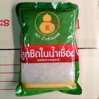 ลูกชิดสดในน้ำเชื่อม 1,000กรัม (ตราน้ำเต้ามงคล) เนื้อแน่นใส ไม่แข็ง หวานพอดี (ลูกจาก,ลูกชิด)