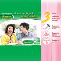 Polident ครีม,กาวติดฟันปลอม 20g