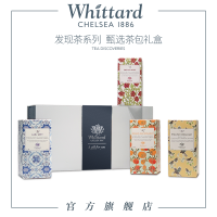 Whittard ชุดชาชุดชากล่องของขวัญชาดำอังกฤษถุงชาเขียวฟองเย็นนำเข้าของขวัญเทศกาลไหว้พระจันทร์