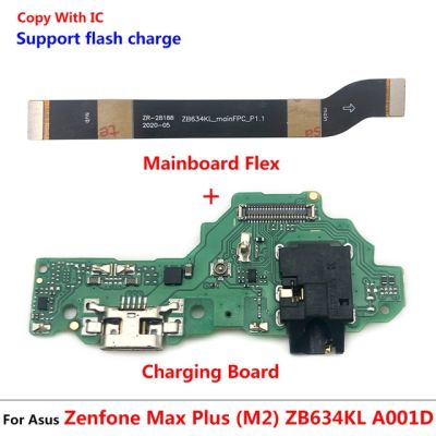ไมโครโฟนชาร์จพอร์ต Usb ท่าเรือไมโครโฟนบอร์ดเชื่อมต่อสายเคเบิลงอได้ Asus Zenfone Max ซ่อมแซมชิ้นส่วนสำหรับบวก M2 Zb634kl A001d
