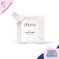 Hhoms No.1 Body Scrub (100g) [ แถมฟรี! ถุงมือขัดผิว ] สครับเกลือ น้ำนมสีชมพู ขจัดเซลล์ผิวหมองคล้ำ