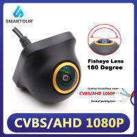 SMARTOUR กล้องโลหะสีดำใหม่กลับภาพ180องศา Fisheye HD 1080P กล้องสำหรับรถยนต์ทองการมองเห็นได้ในเวลากลางคืนที่จอดรถช่วย