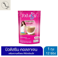 Beauti Srin Collagen กาแฟบิวติสริน คอลลาเจน 12 กรัมx12 ซอง รหัสสินค้า BICse0616uy