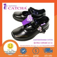 [ของแท้ 100%] รองเท้านักเรียนหญิง CATCHA ใหม่ 2022 รุ่น CX02-04B เบอร์ 30-42 รองเท้านักเรียน รองเท้านักเรียนหญิงแคทช่า