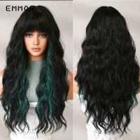 Emmor Balayage สีเขียวสีดำวิกผมสังเคราะห์ธรรมชาติหยักวิกผมเรียบสำหรับผู้หญิงพรรคคอสเพลย์ใช้ไฟเบอร์ทนความร้อนวิกผม ~