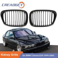 2PCS Front Hood Kidney Grill Grilles Gloss Matte Black For BMW E39 525 528 530 535 M5 1997-2003 Exterior Decoration Accessories