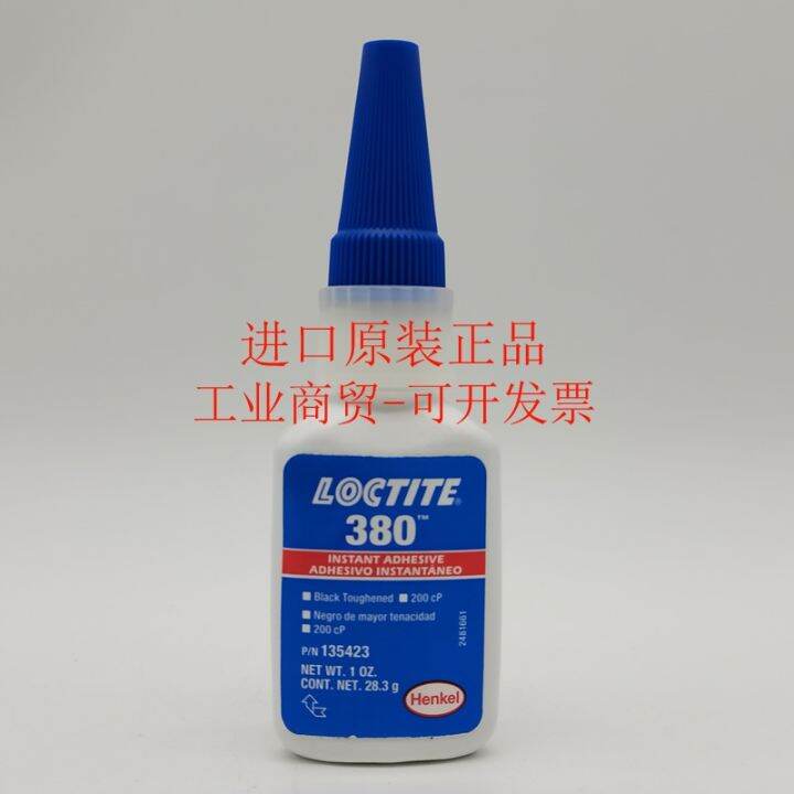 Original imported Loctite 380 glue Loctite380 instant dry glue black