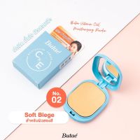 ฺButae C&amp;E Moisturizing Powder บูเต้ ซี แอนด์ อี มอยส์เจอร์ไรซิ่ง พาวเดอร์ พลัสความชุ่มชื่น เนียนนุ่ม(11กรัม)