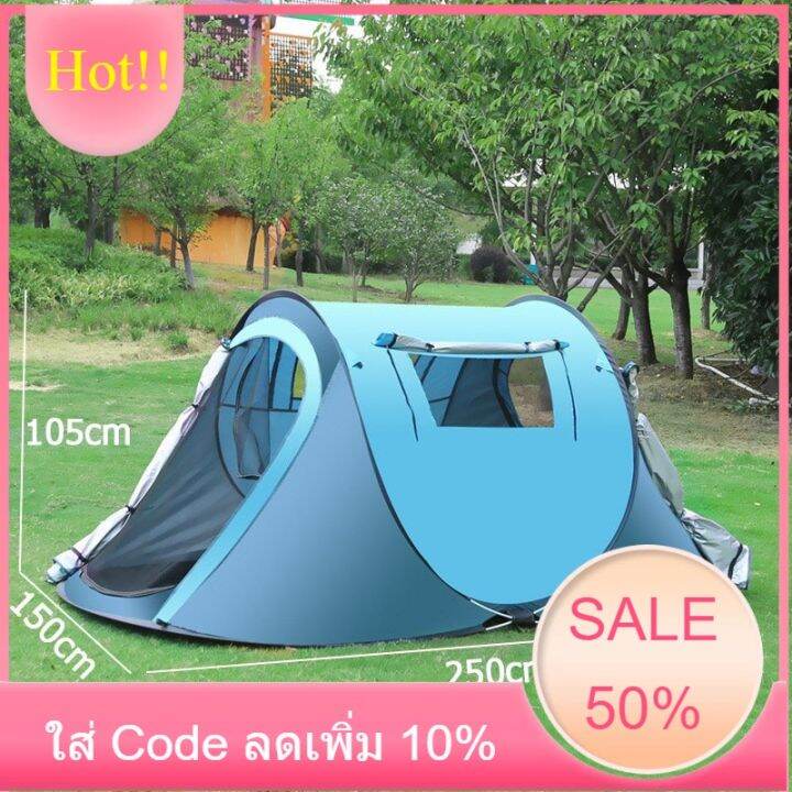 ct-shop-อุปกรณ์แคมปิ้ง-แคมป์ปิ้ง-เต็นท์นอน-tent-กระโจม-เต็นท์อัตโนมัติ-3-4คน-เต้นท์สนาม-กางอัตโนมัติ-สะดวกในการพกพา-เต๊นท์ระบายอาศ-ใช้สำหรับเดินป่า-เดินป่า-อุปกรณ์เดินป่า-เก้าอี้พับ