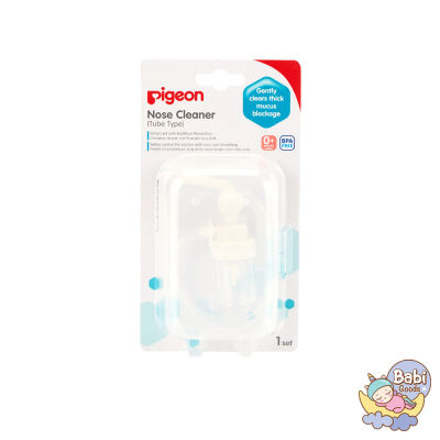 Pigeon ที่ดูดน้ำมูกชนิดสายยาว Nose cleaner Tube type