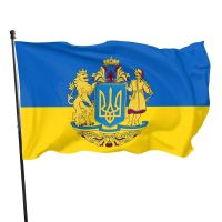 Ukraine Blue Yellow Vivid Color Ukraine Flag Ukraine Polyester with Brass Grommets Outdoor and Indoor Decoration for Women Men