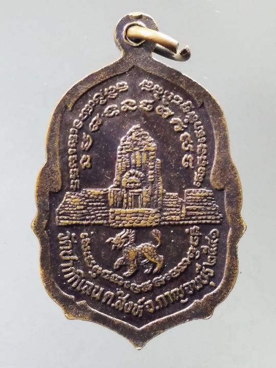 เหรียญพระประธานในโบสถ์-รุ่น-1-วัดปากกิเลน-ตำบลสิงห์-จังหวัดกาญจนบุรี-สร้างปี-2541
